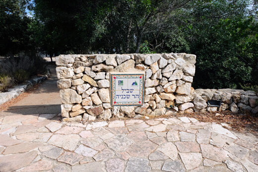 טיילת שכניה טיילת שכניה